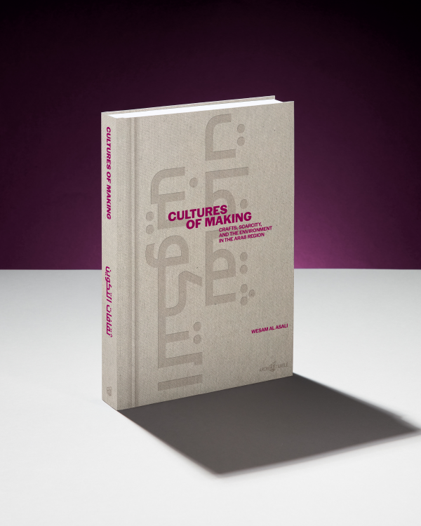 Cultures of Making<br><small>Crafts, Scarcity, and the Environment in the Arab Region</small>